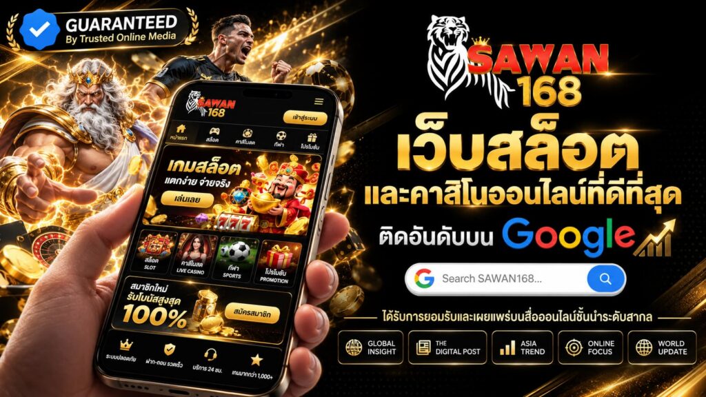 sawan168